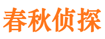 盂县市婚姻出轨调查